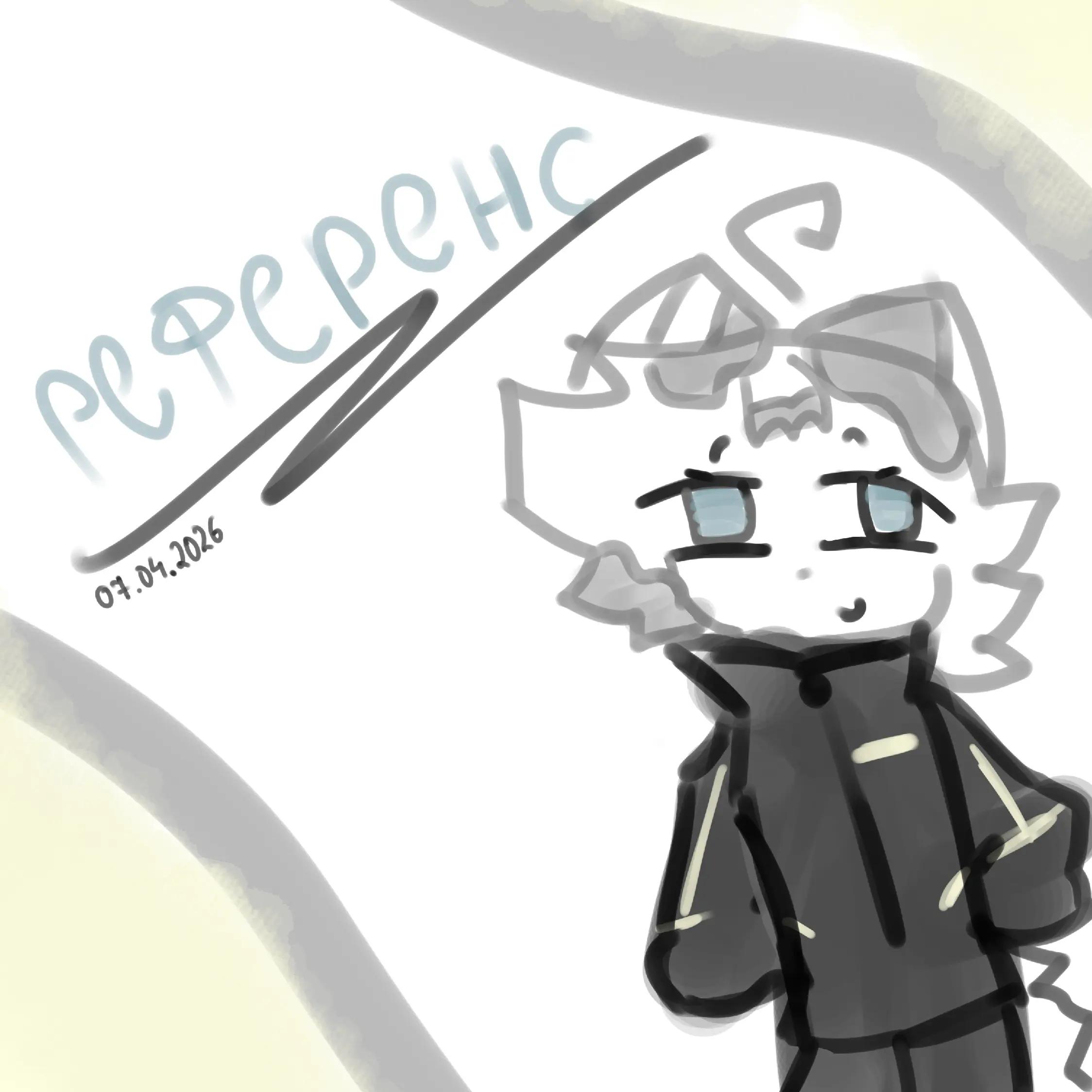 @-𝙺𝚒𝚝𝚜𝚞 | Китсу ✭