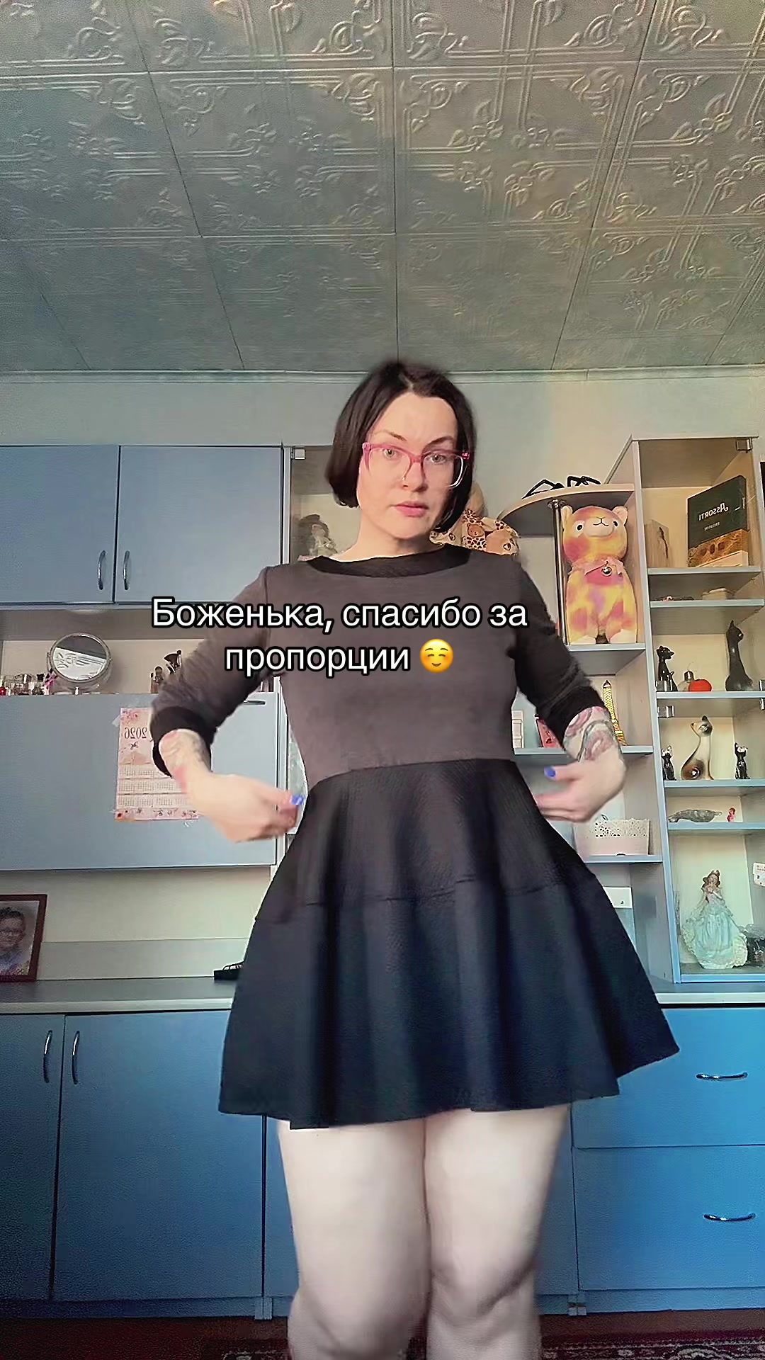 @Венера