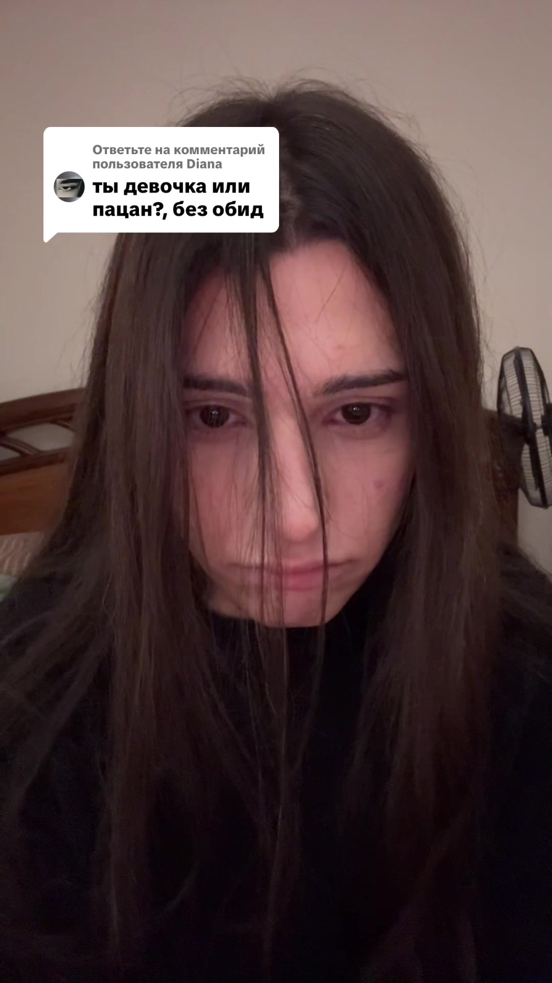 @хай эрикс