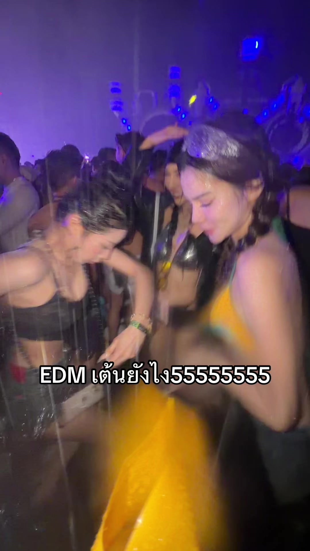 @ฟางงจังงงงงงง
