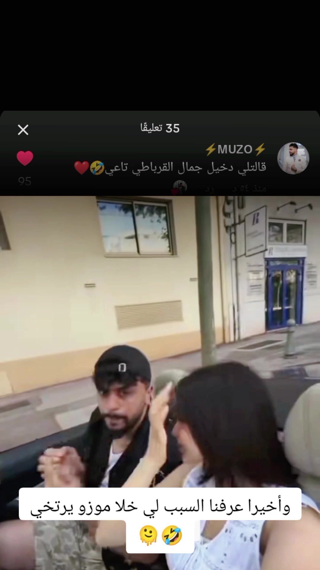 @ميوش ❤