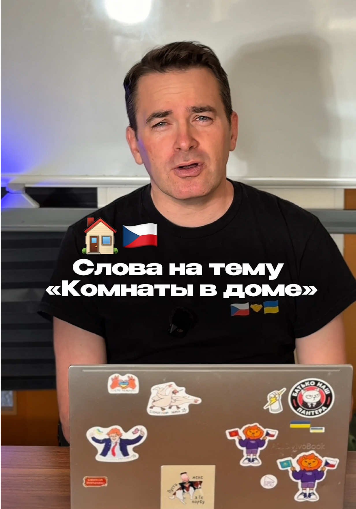 @Языковая школа в Праге 🇨🇿