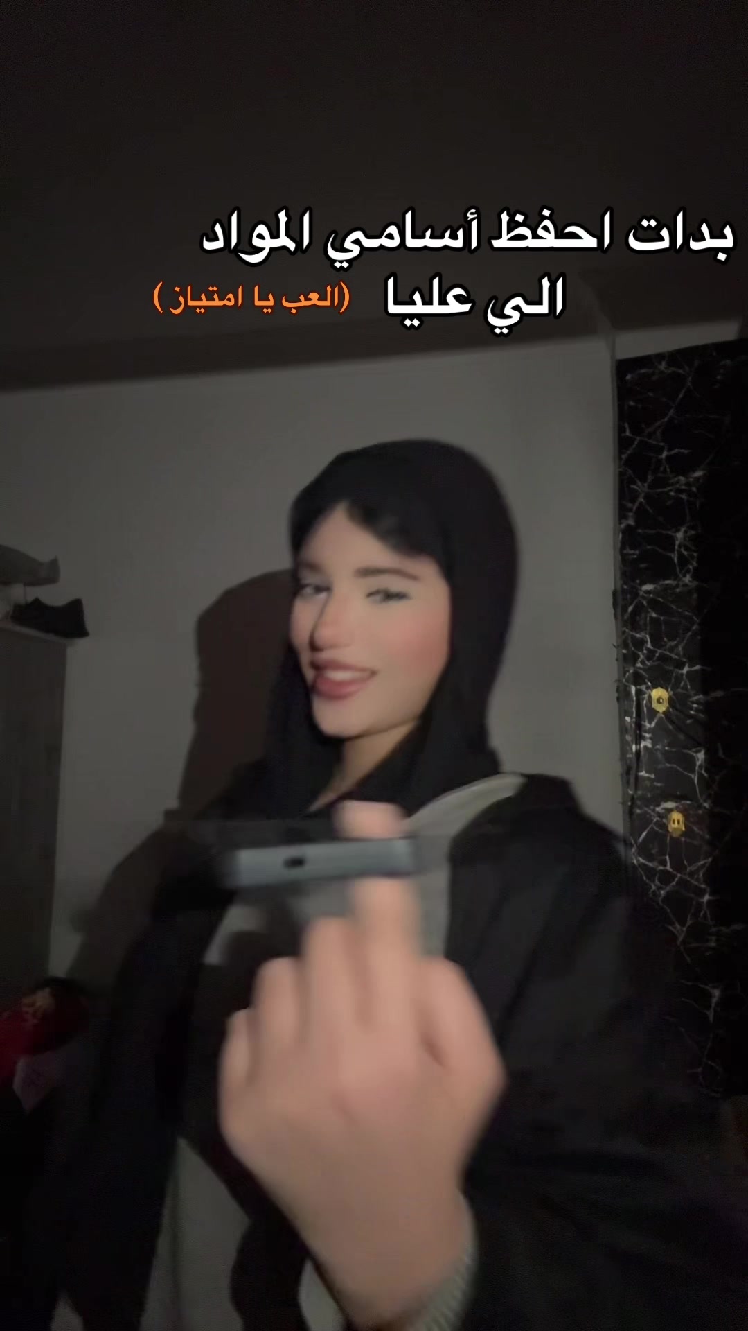 @مريـــومـ⚜️