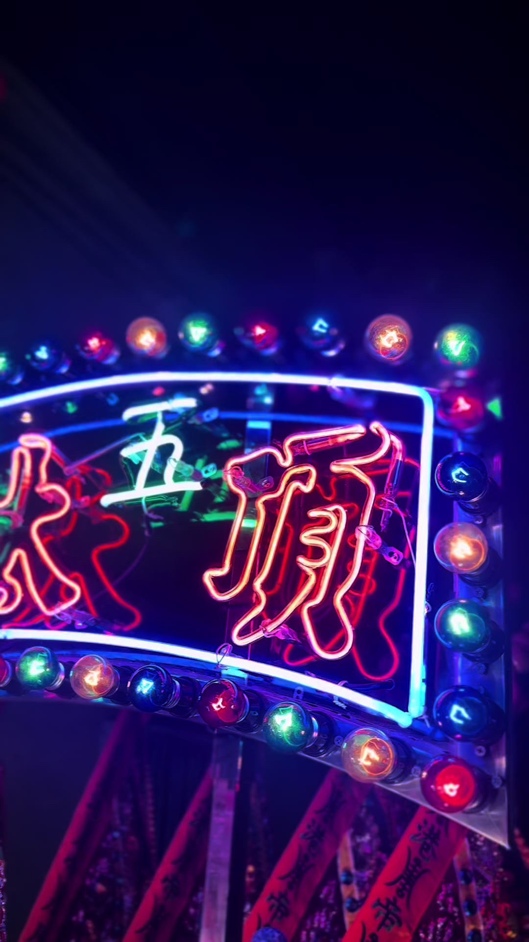@文化推廣&middot;翰