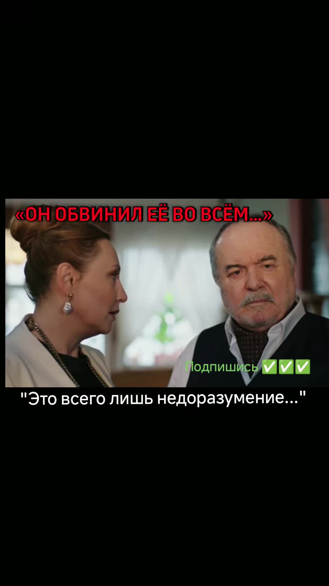 @Турецкий сериал🇹🇷