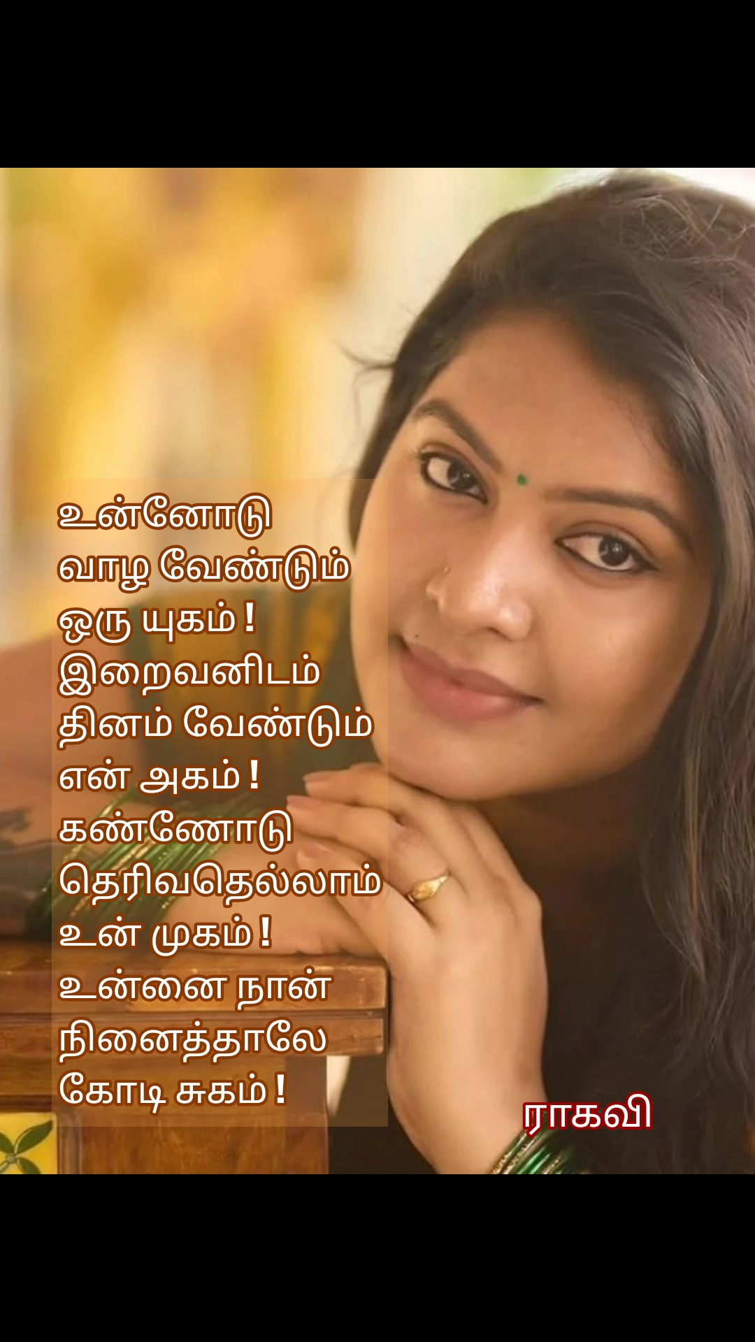 @ம.இராகவன்.11.0