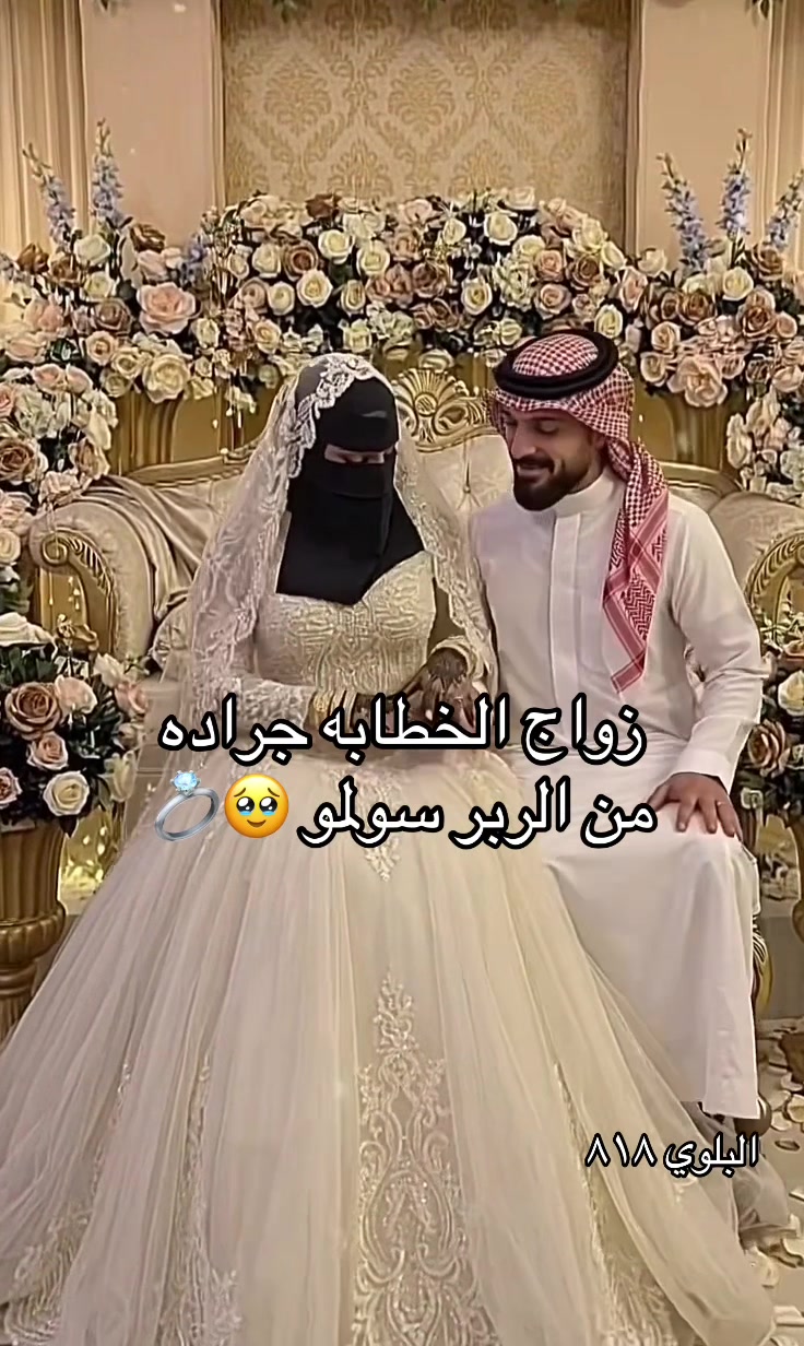 @البلوي818