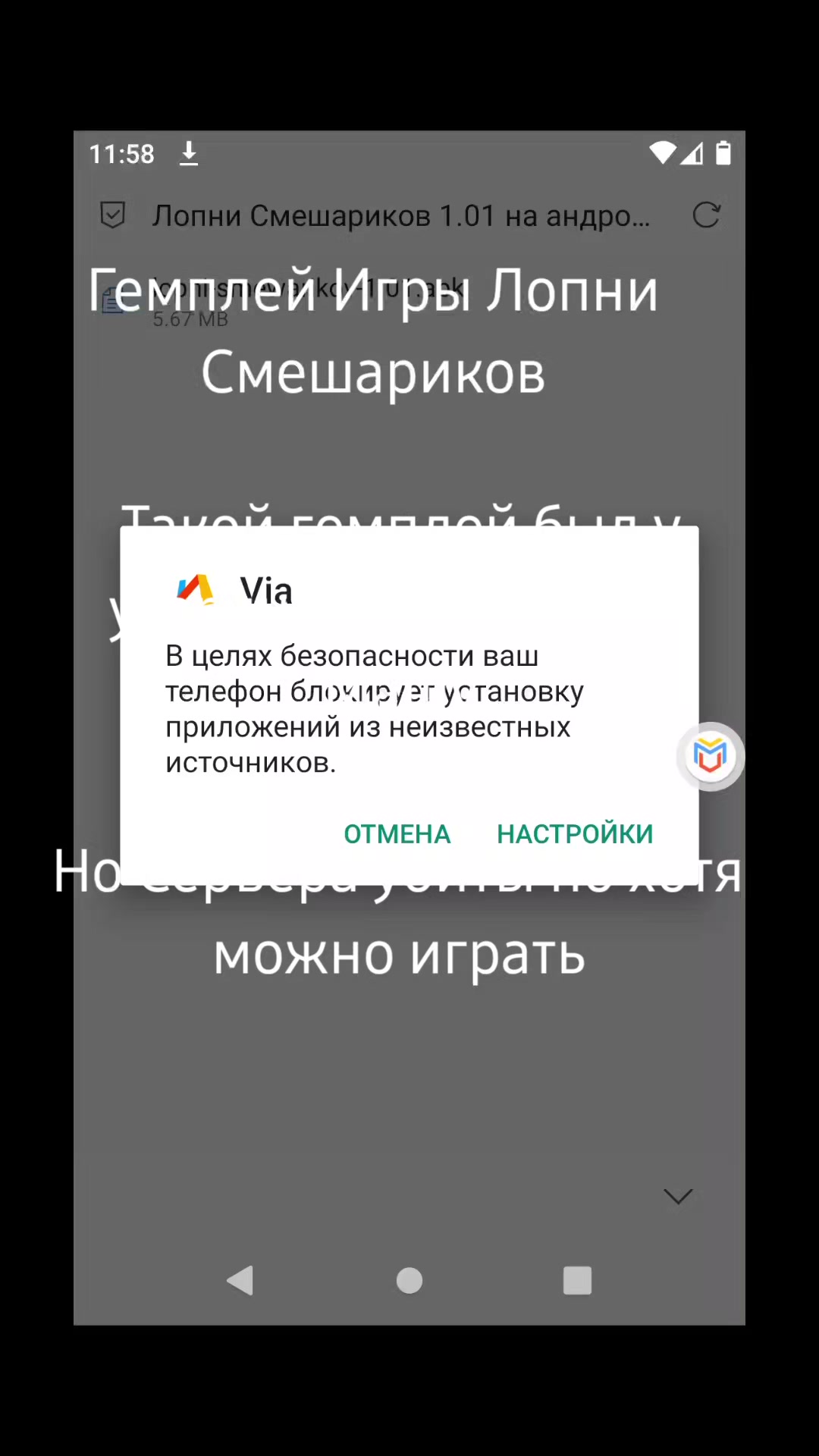 @Windows8Fan