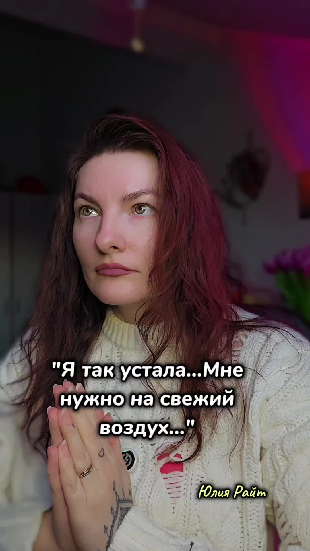 @Юлия Райт 💫 ЖЕЛАНИЯ• ИЗОБИЛИЕ