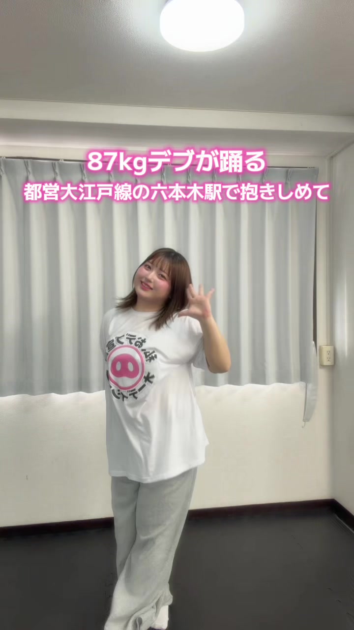 @はるかちゃん