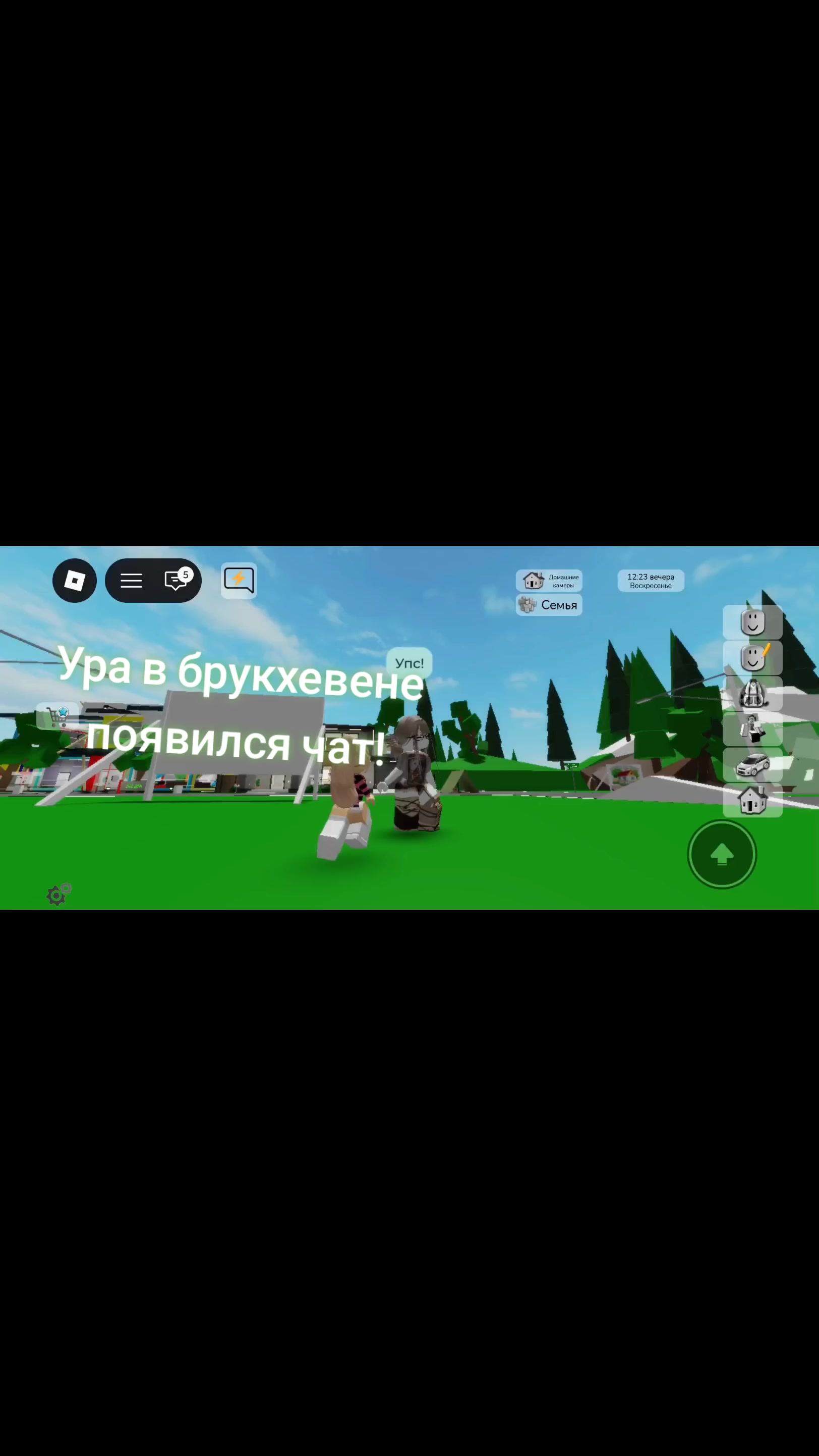 @ℭ𝔥𝔲𝔩𝔦𝔞𝔩❀