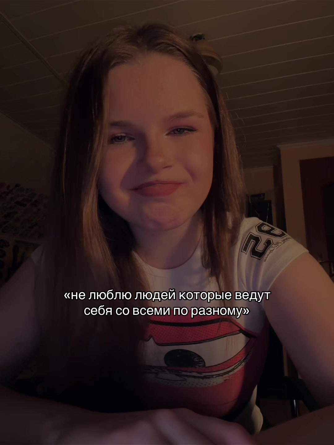 @Avelira🪭