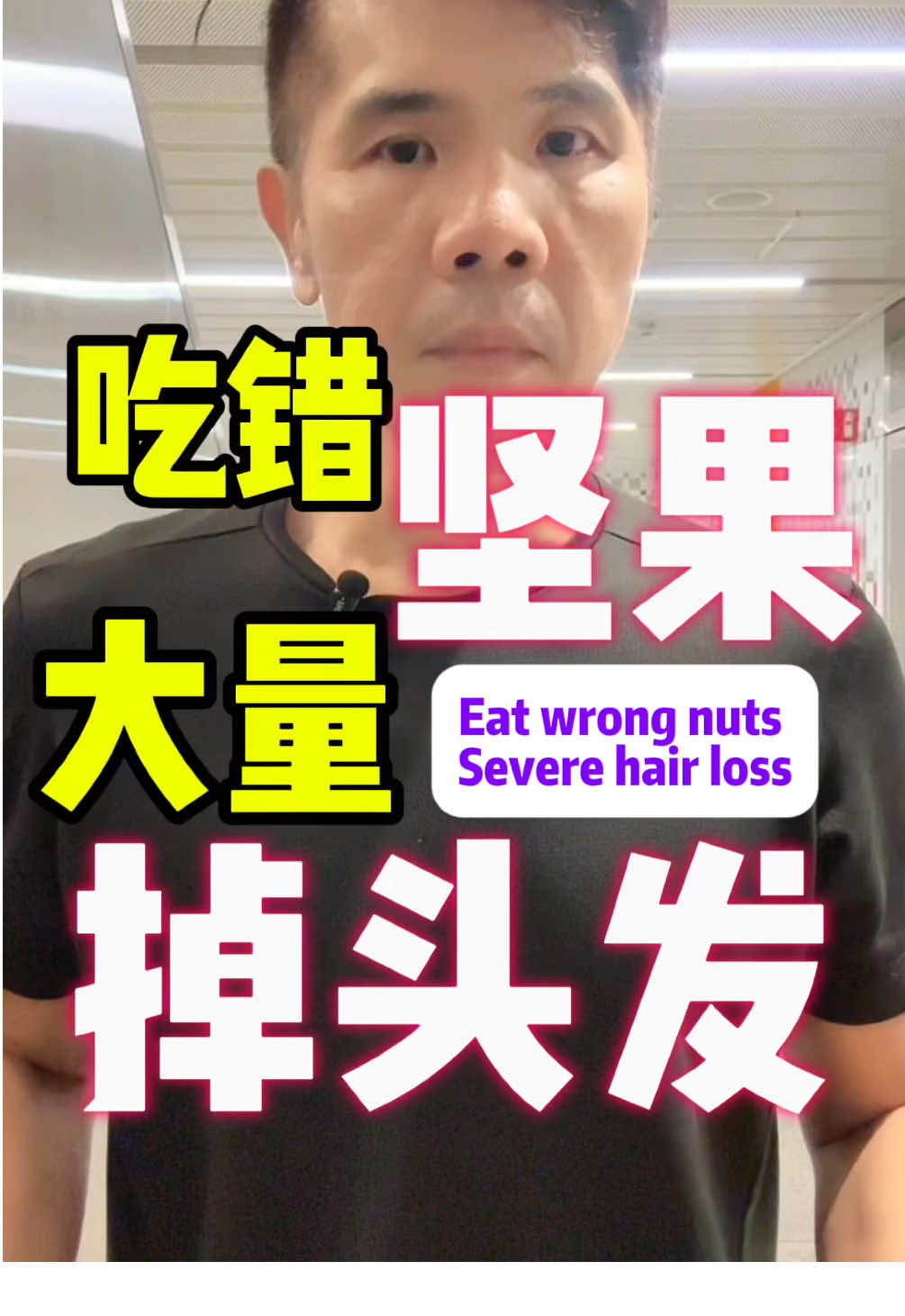 @奶酒 | Nutrition Coach