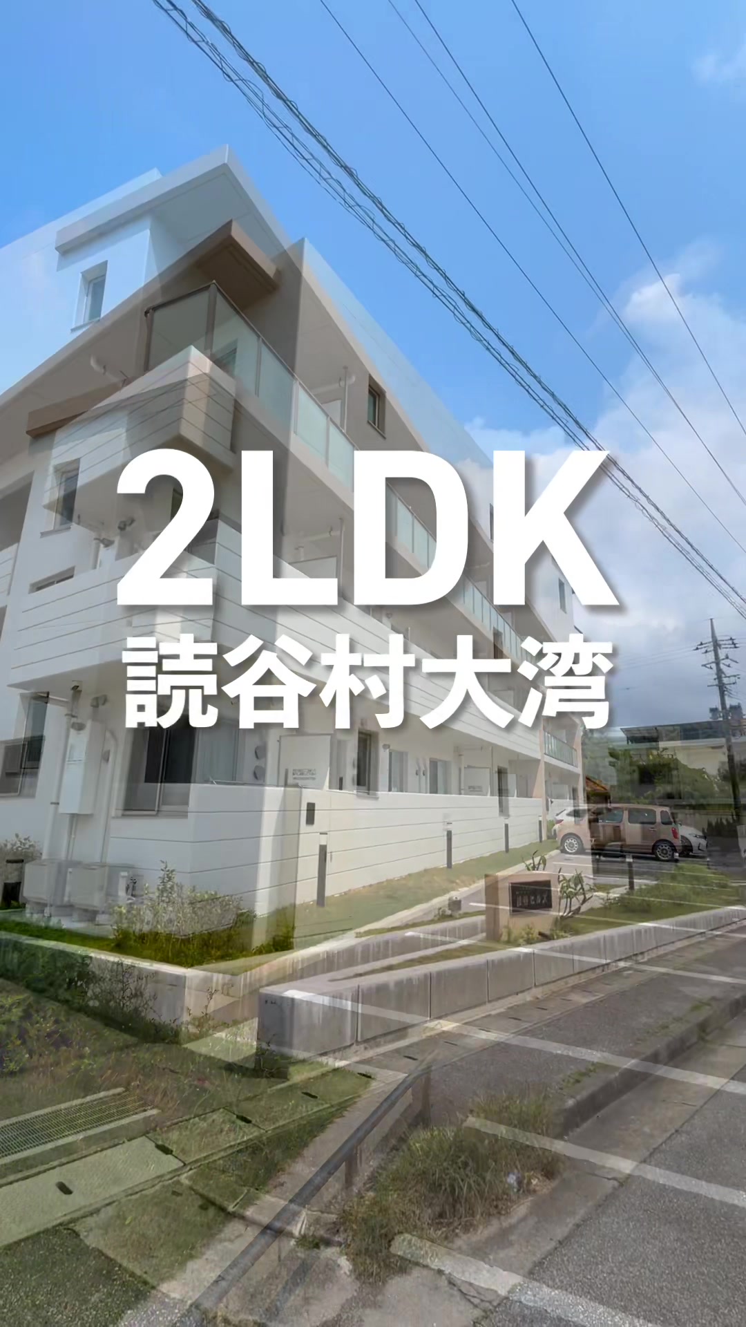 @91エステート不動産賃貸