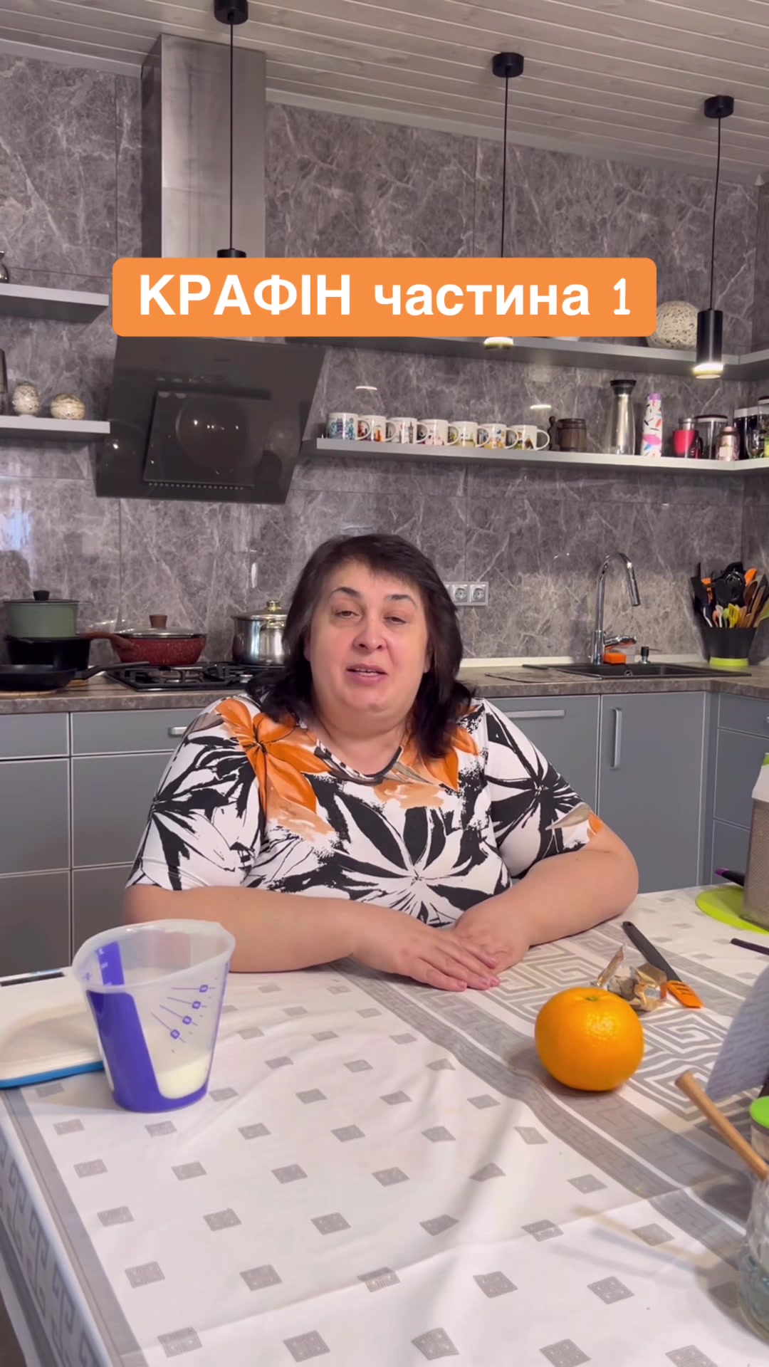 @Альона