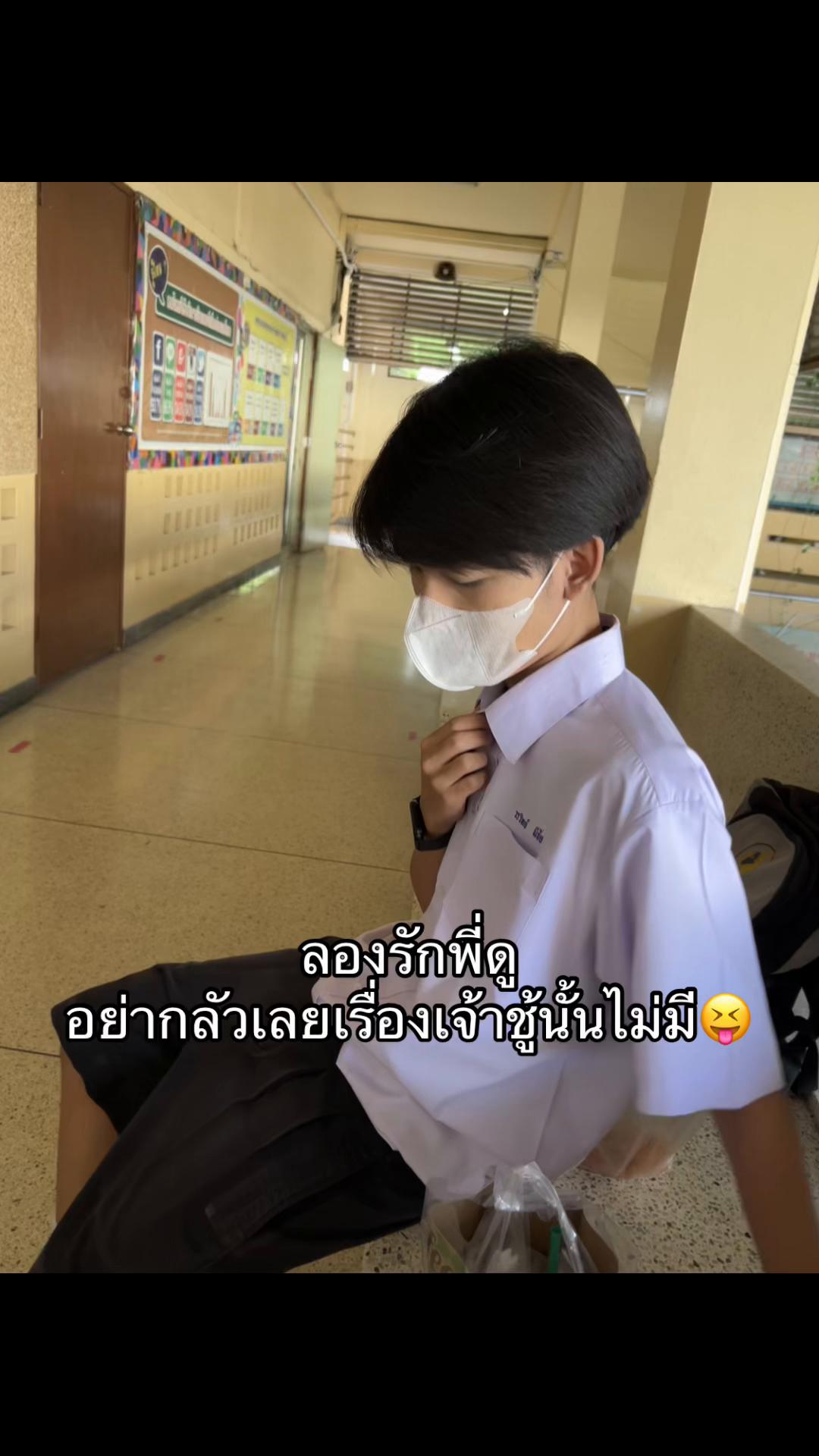 @ฟิล์มช่องจริง🩷