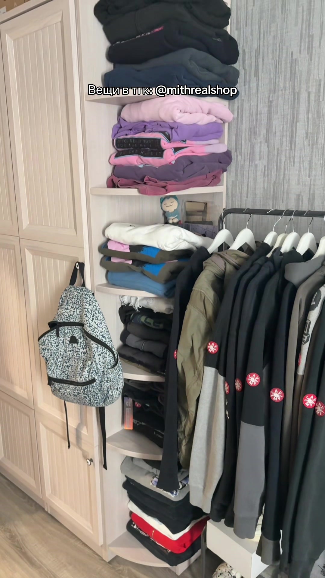 @mithrealshop #ну