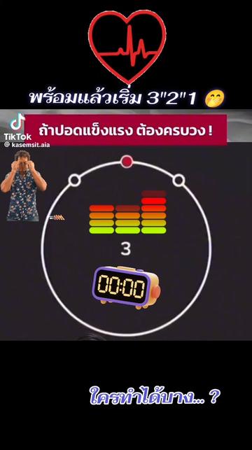 @@.☣️[บังบุ๊ก เมืองร้อยด่าน]☣️