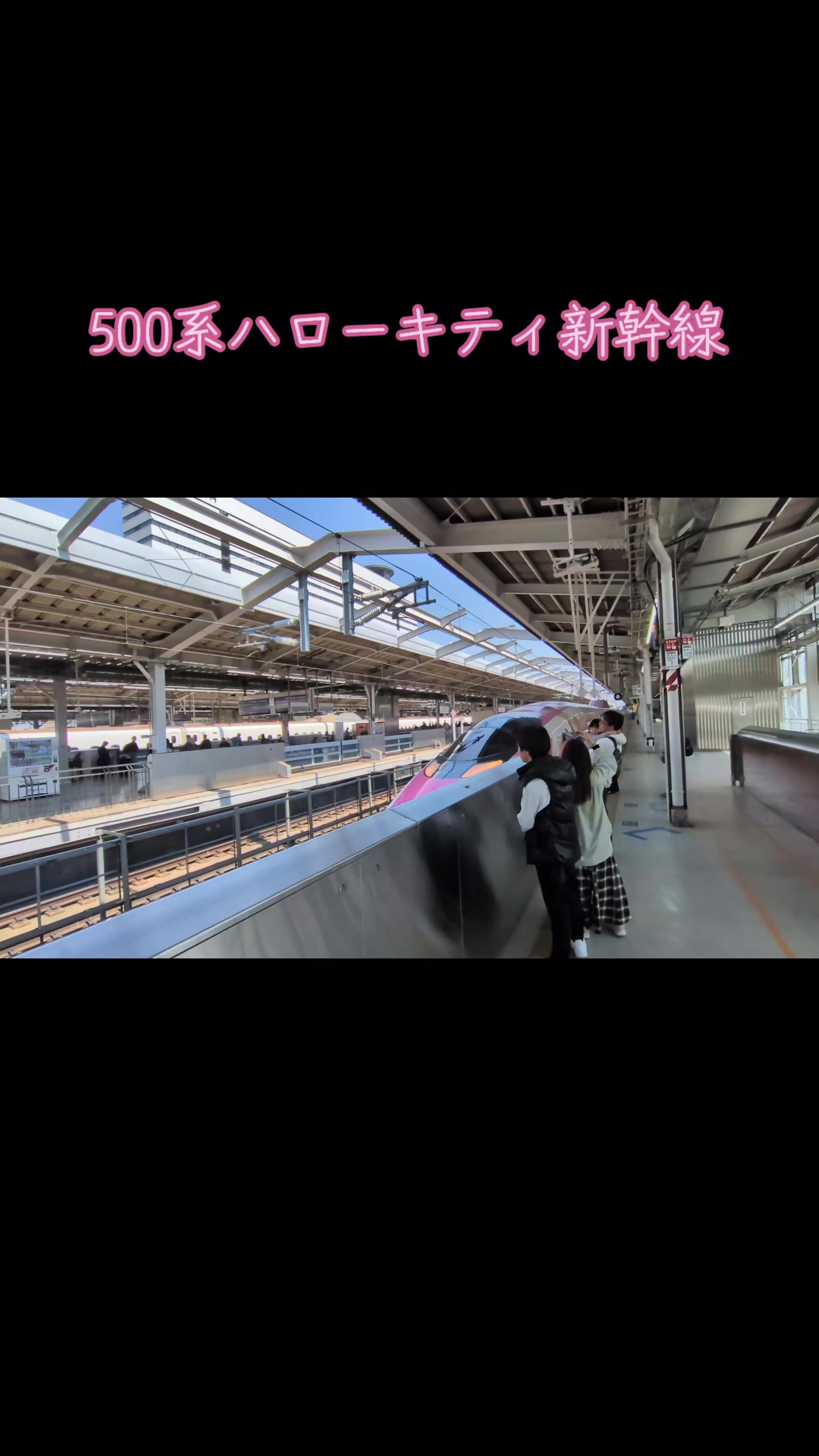 @ST鉄道