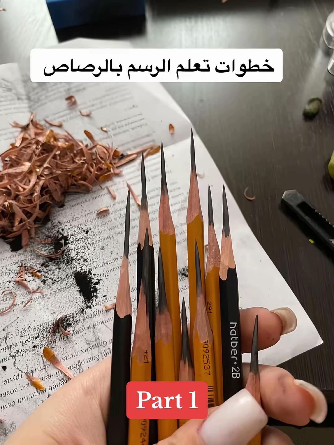 @Art Coach - MOUSA