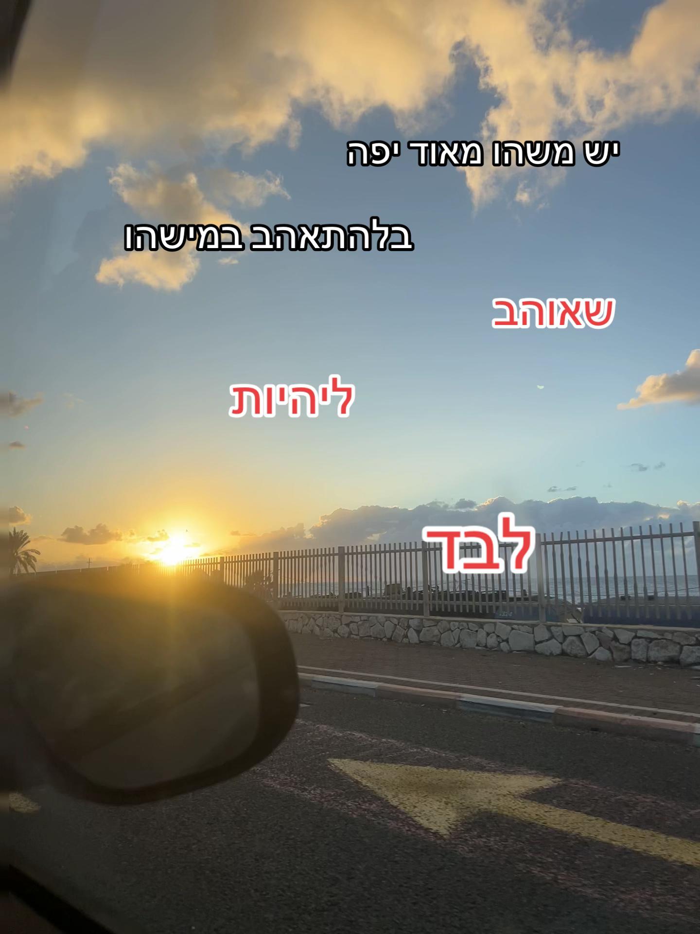 @OMER💫HAVSHUSH