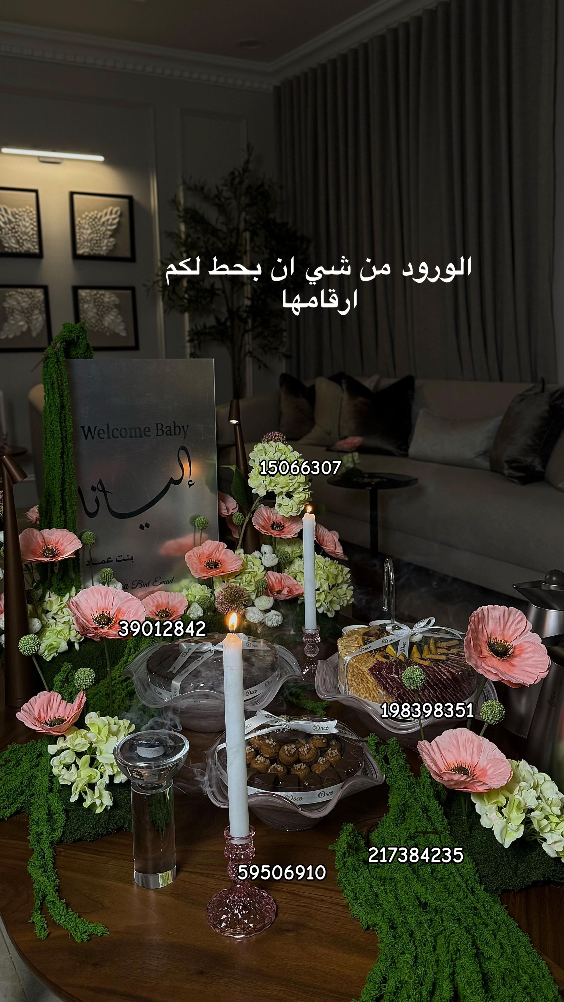@Abeer Albarqi | عبير البارقي