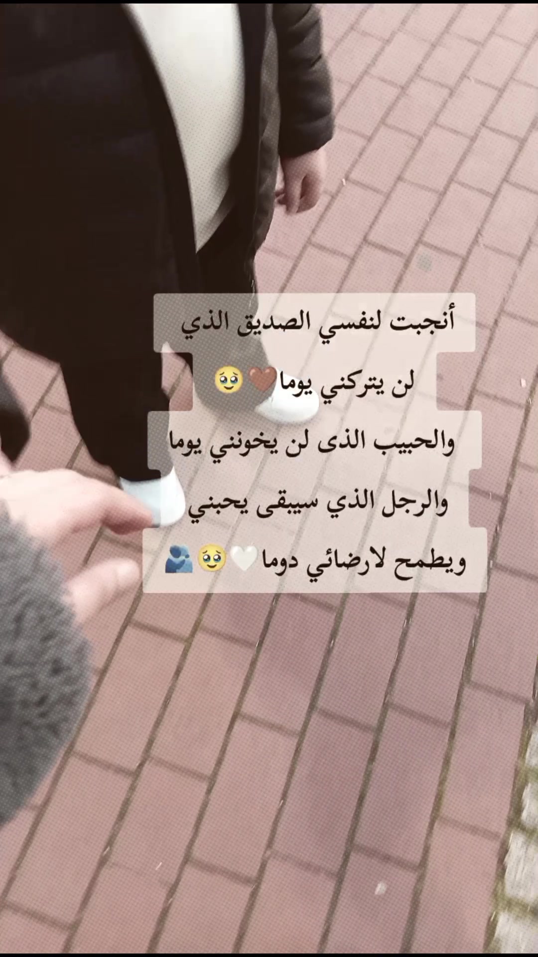 @وتـ♡ــيـن| 𝑊𝐴𝑇𝐸𝐸𝑁