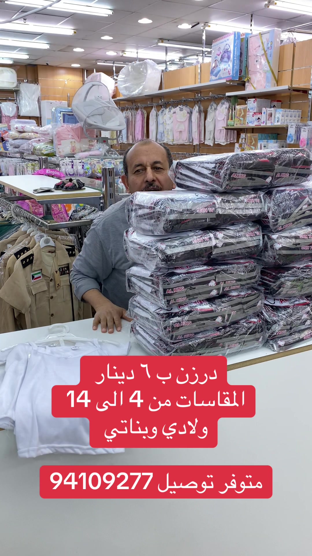 @سوق قصر طيبه الجهراء 94109277