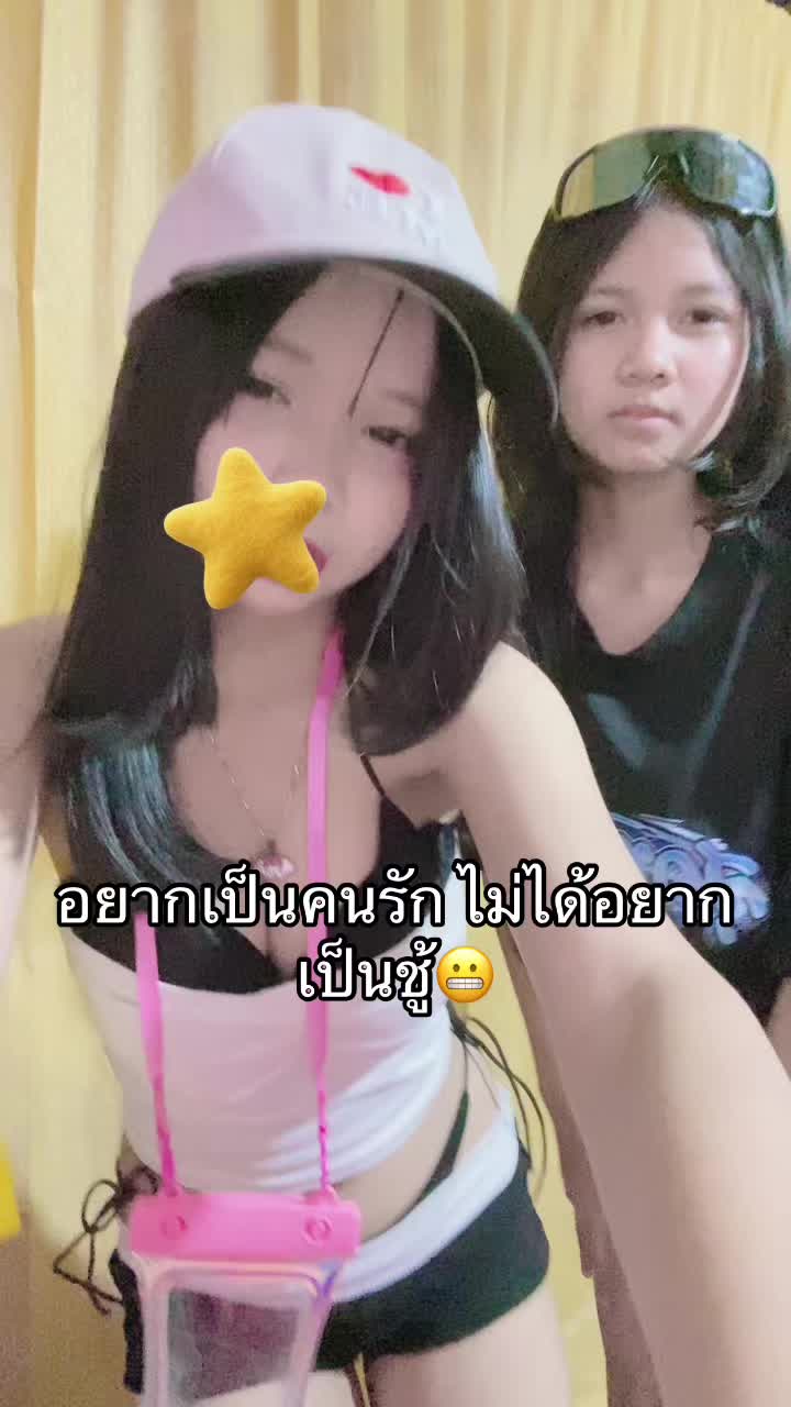 @ขี้เหงาเอาแต่ใจ