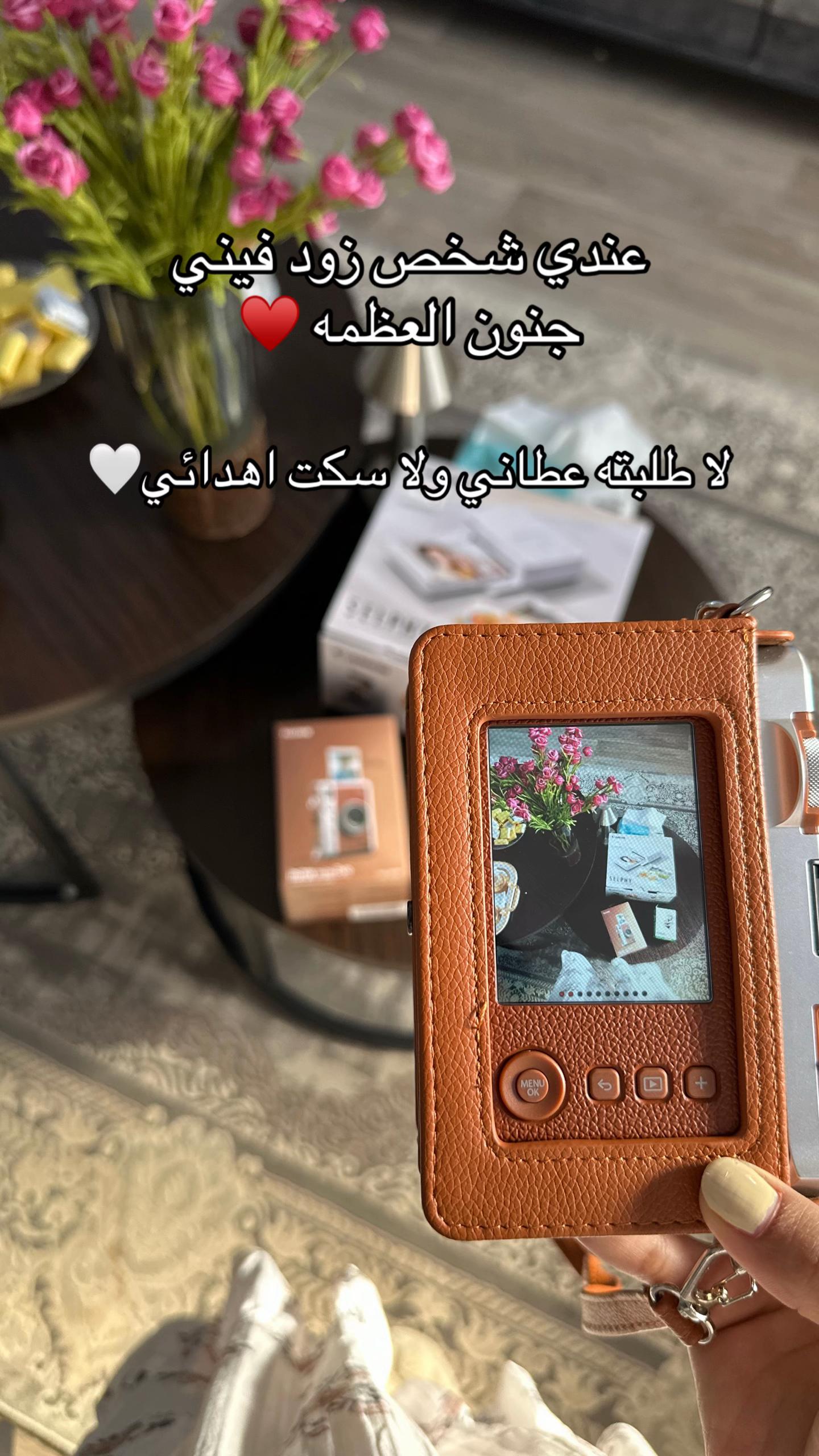 @نوف/ماما لعُمر🧸&hearts;️/المدينة.