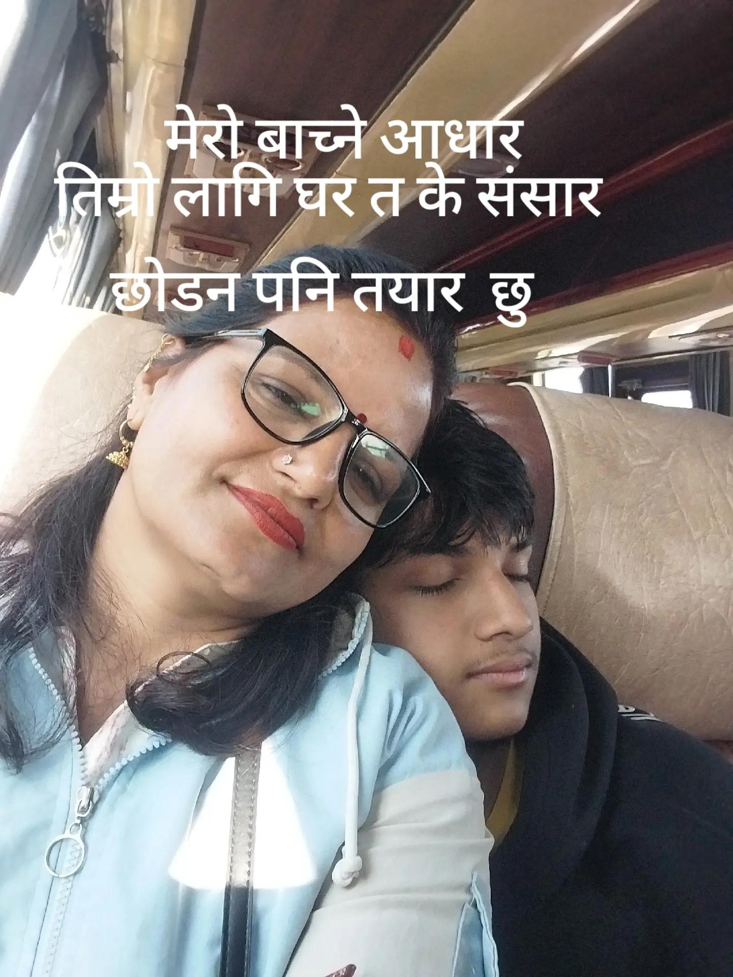 @Bishnu Gairhe