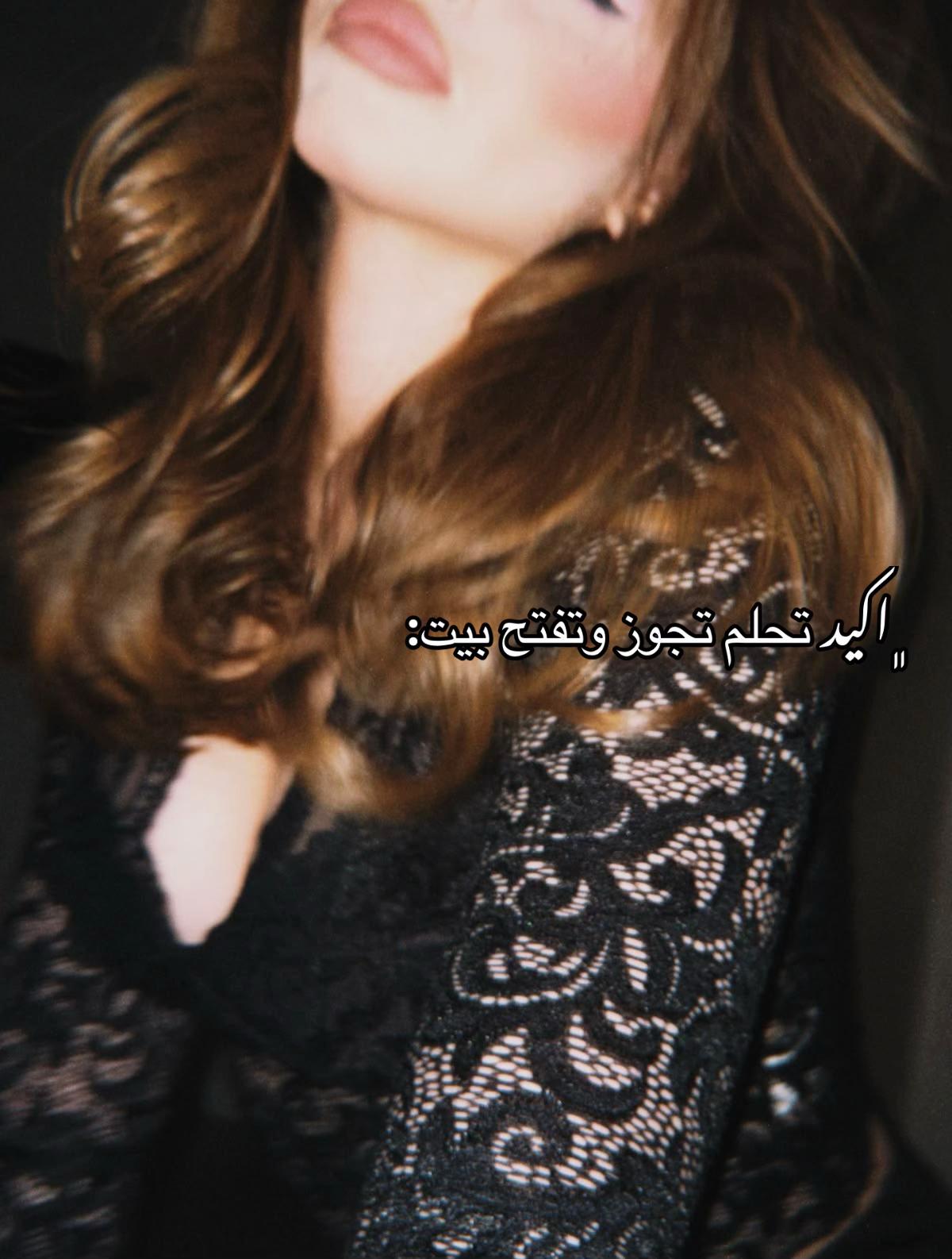 @😒﮼نرجسيه🦋.