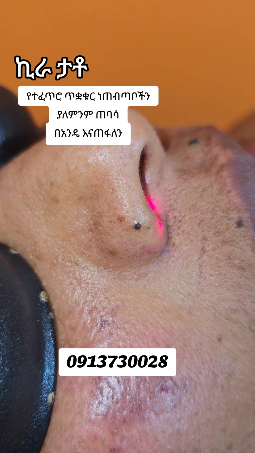 @KIRA TATTOO 3