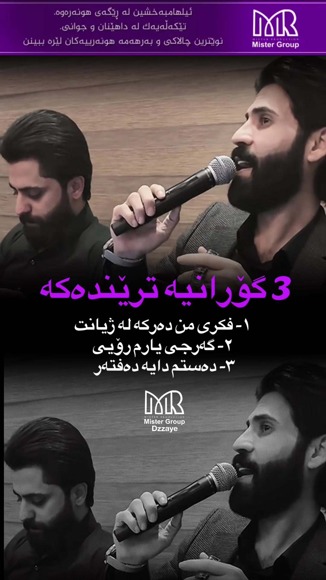 @Dzayee | دزەیی