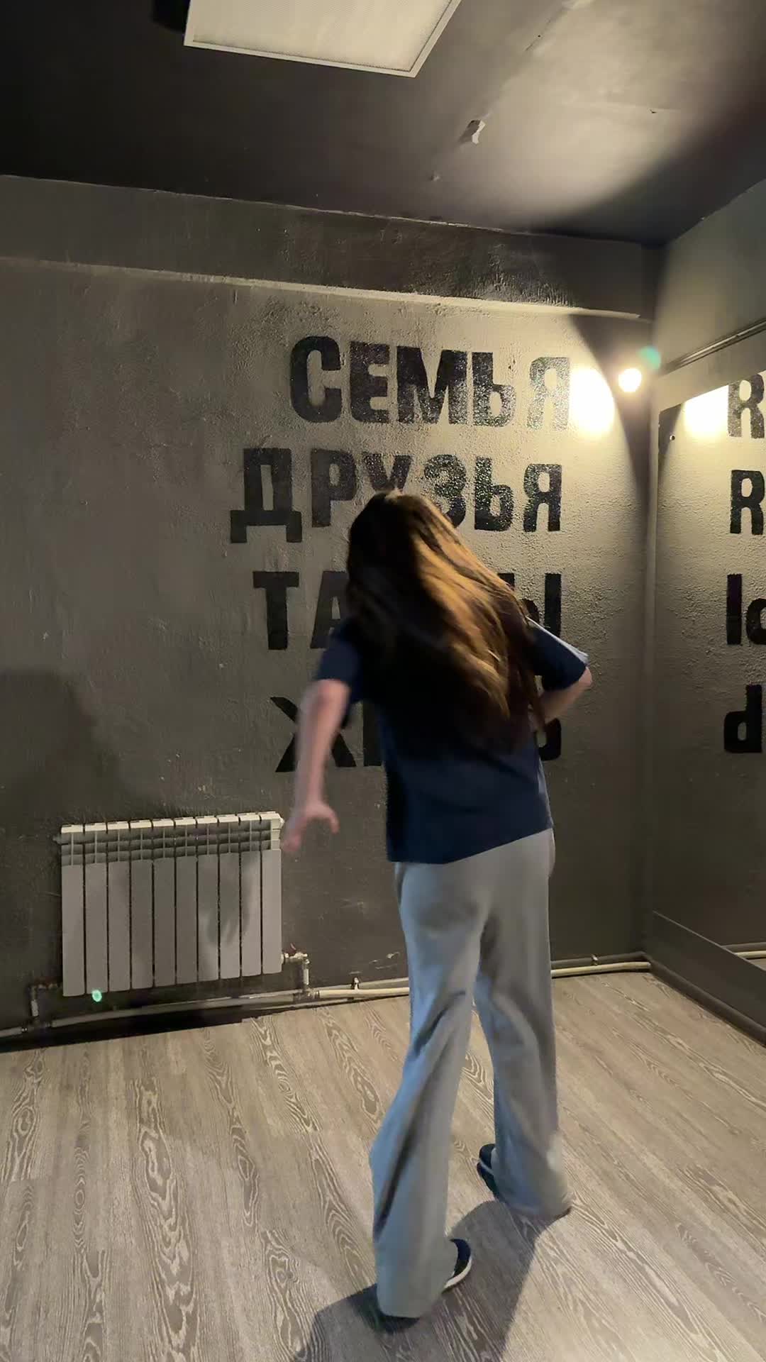 @step_up66