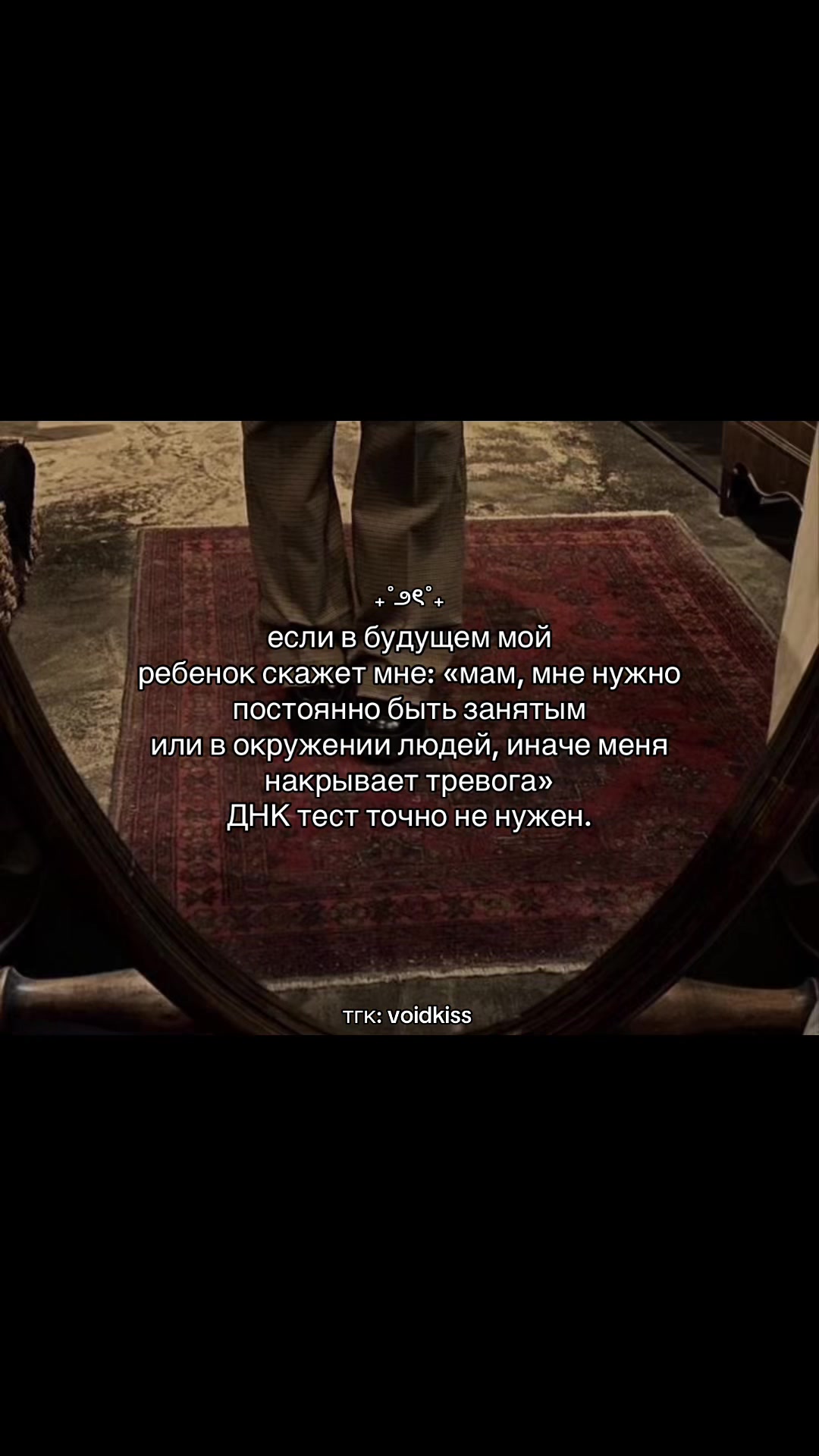 @Тгк: voidkiss