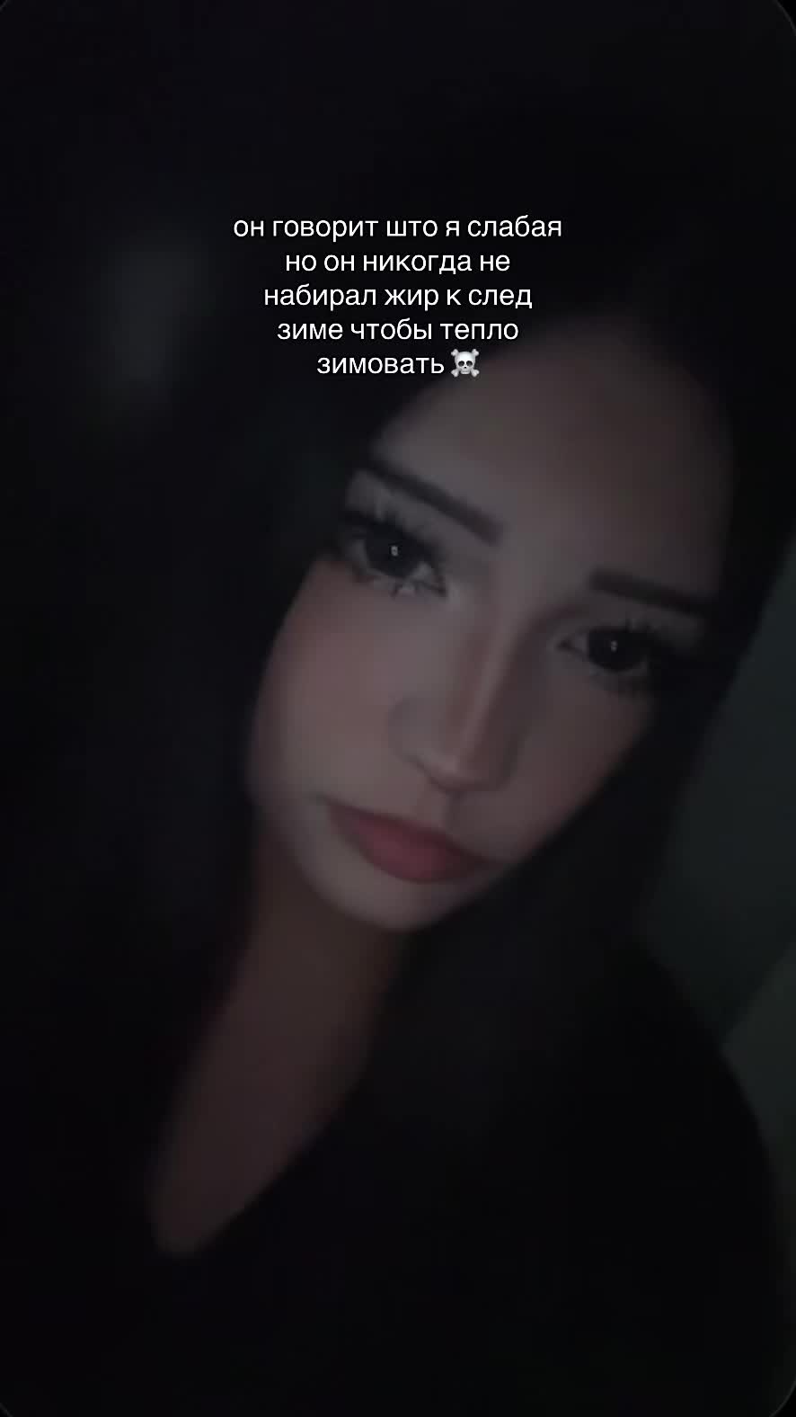 @тгк: Аминахалк настоящая 😳