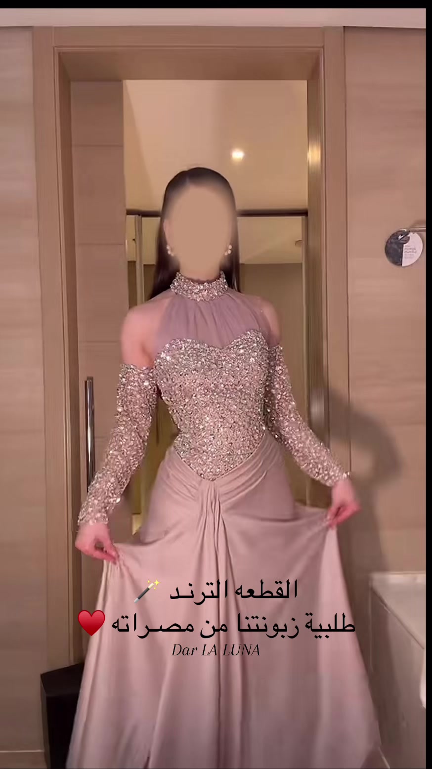 @𝐃𝐚𝐫 𝐋𝐀 𝐋𝐔𝐍𝐀