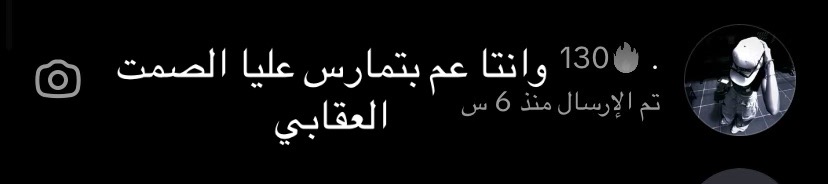 @وفاء الحارثي❣️