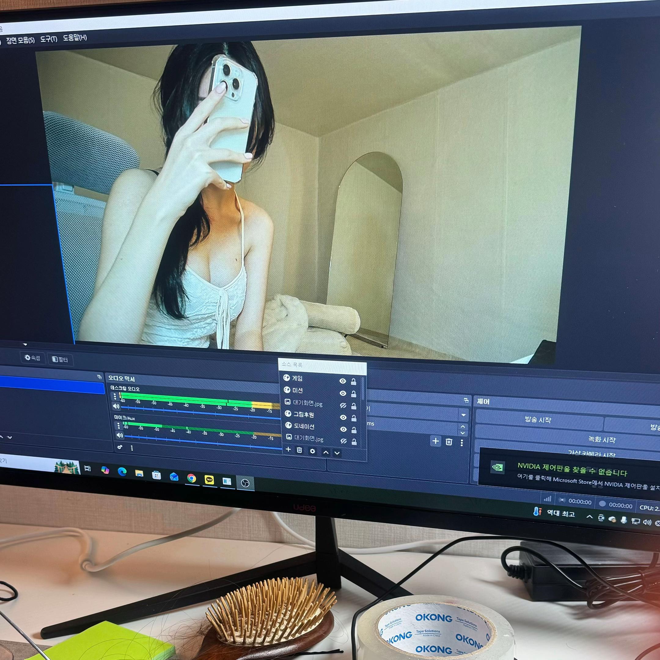 @앙밍망