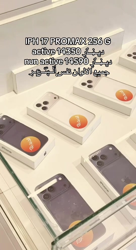 @شركة الذبذبه /نقالك عندي