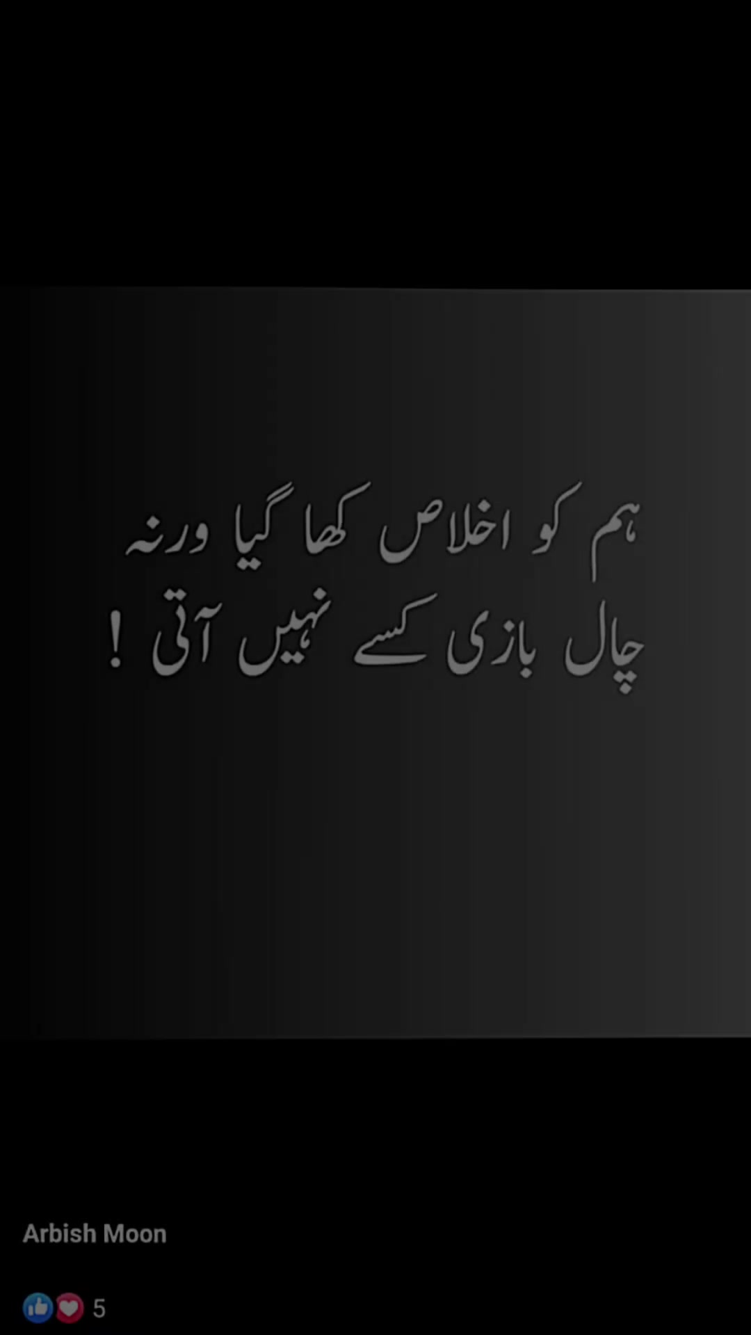 @مطلبی یار