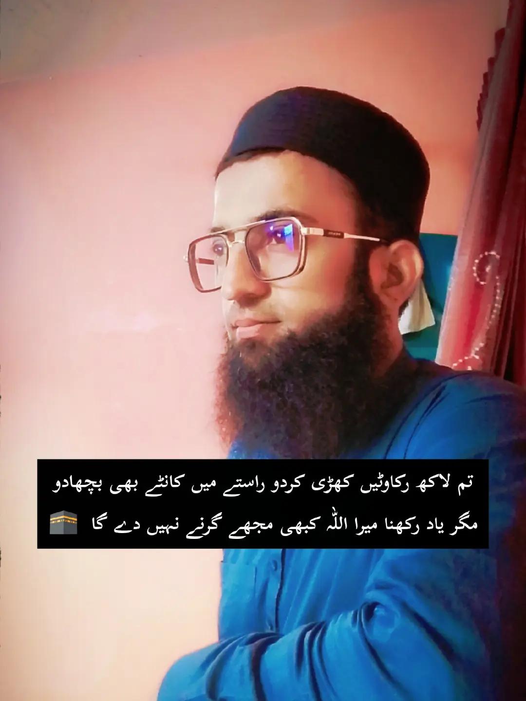 @Rizwan Soomro