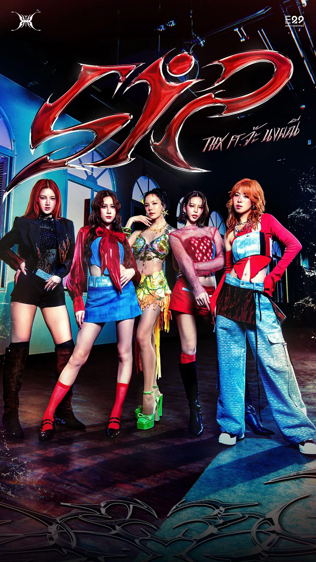 @THX Official