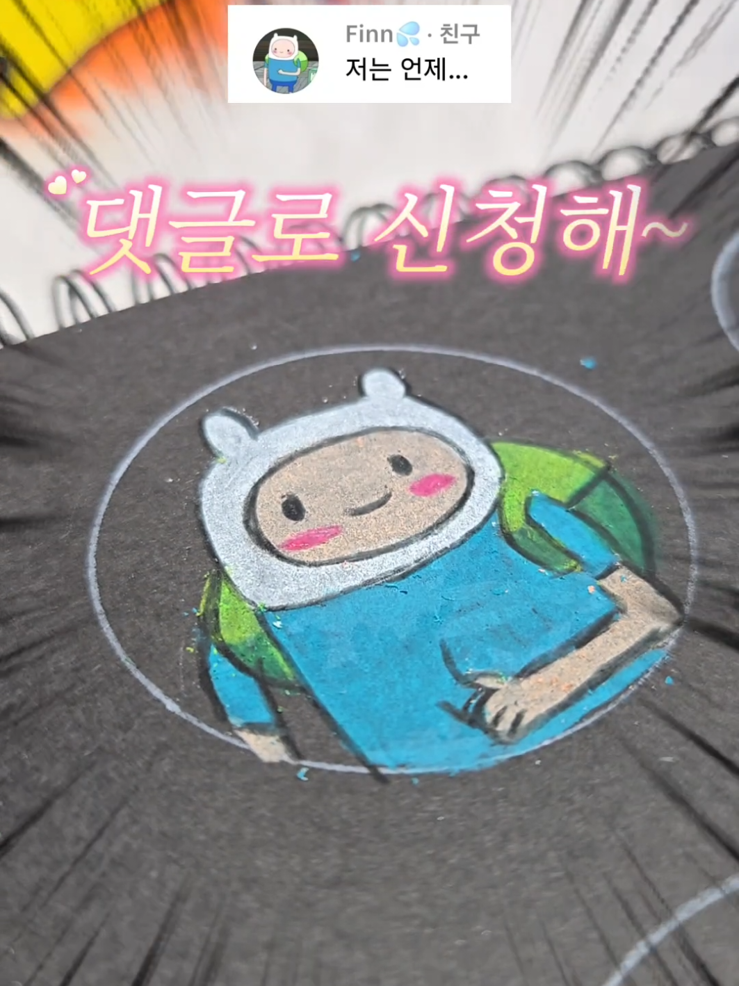 @뇸