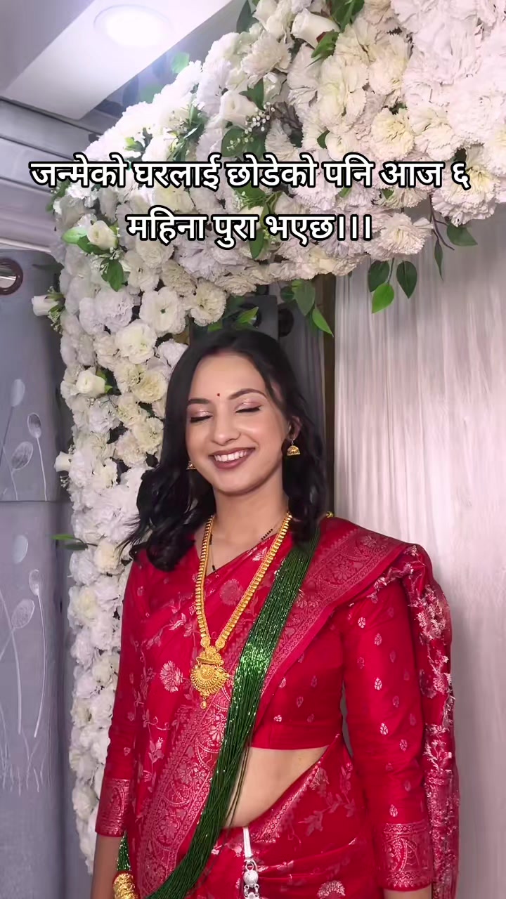 @सुकीर्ति पौडेल 💫