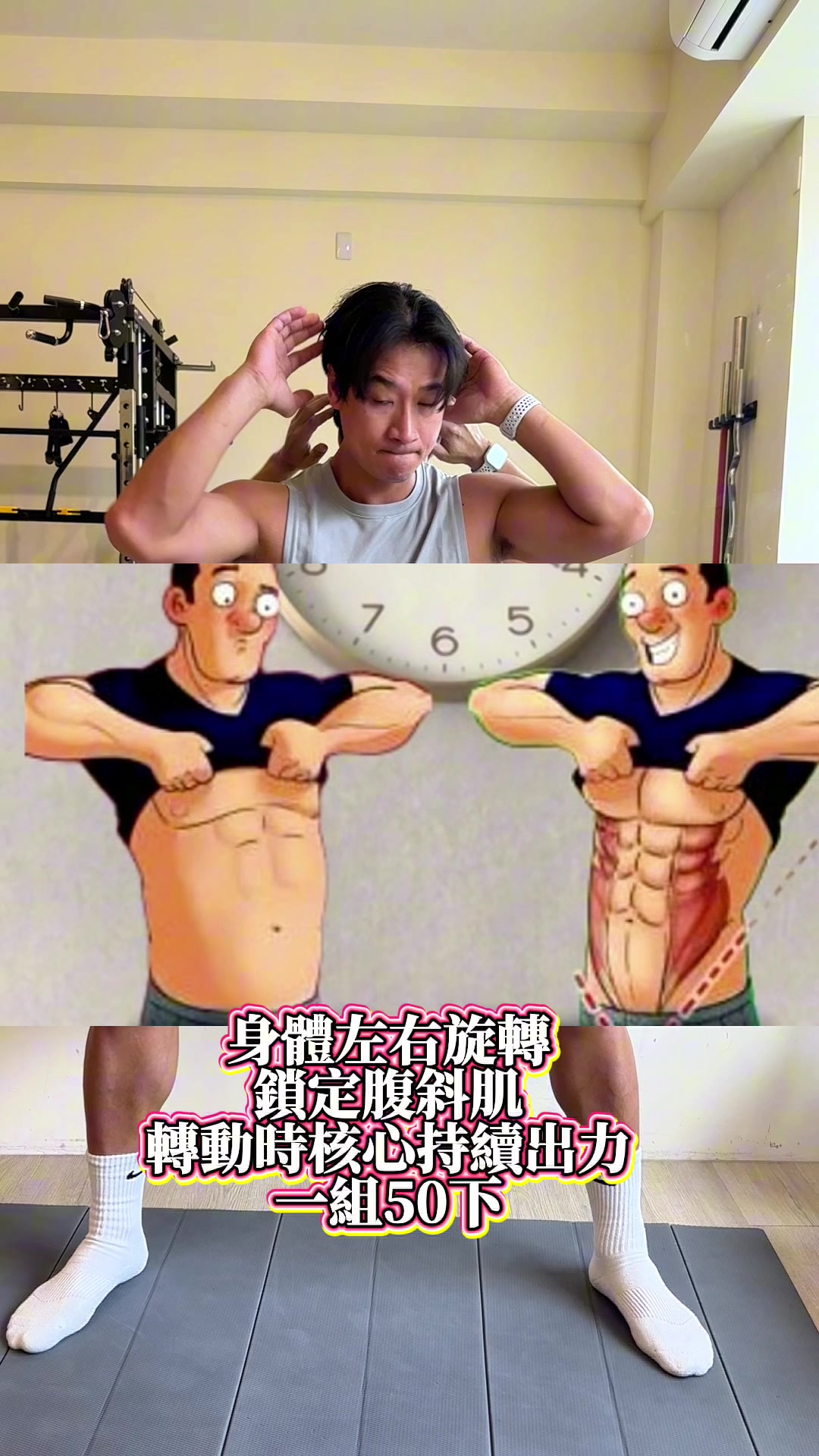 @教練旭旭