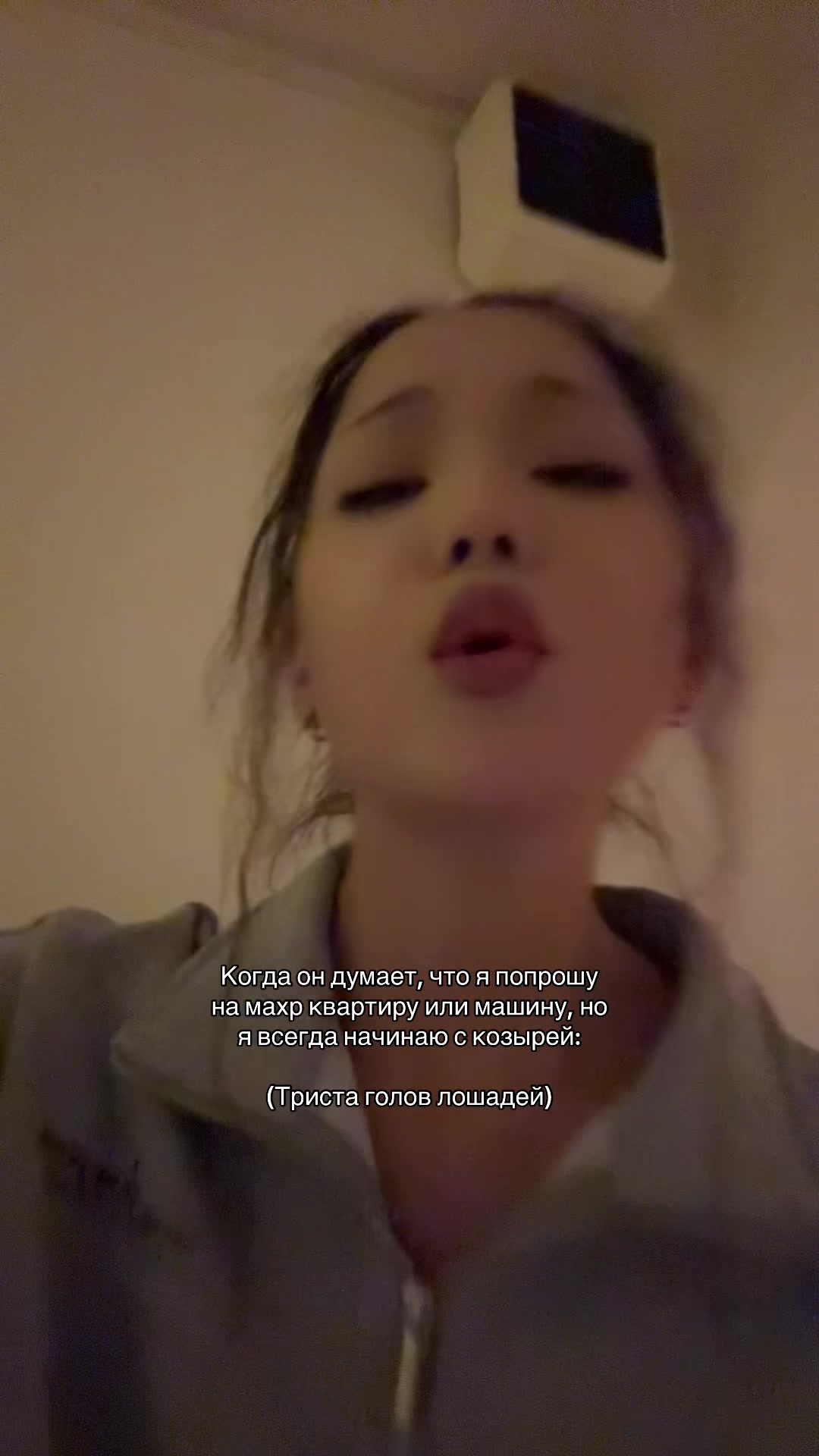 @гузёна