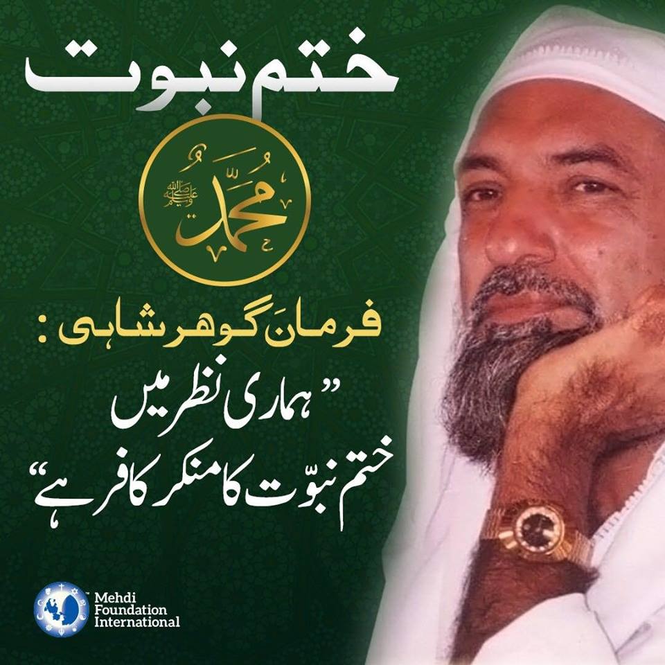 @yaser_chatha06