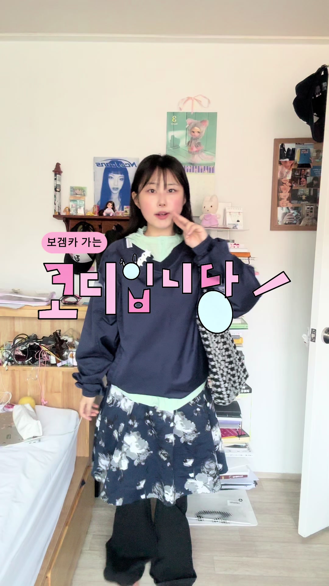 @토맹